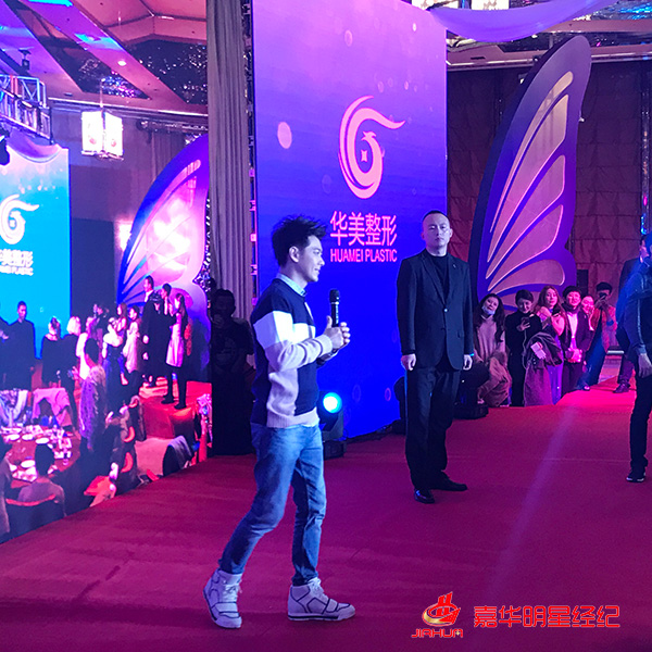 林志穎助陣華美整形20周年慶：華美人生、榮耀蝶變