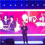 姚貝娜、黃格選擔(dān)任南通如皋中南世紀(jì)城表演嘉賓--經(jīng)紀(jì)人 出場費(fèi) 經(jīng)紀(jì)公司