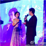 黃格選、李斯丹妮出席四川威遠(yuǎn)創(chuàng)宇.南色地中海項(xiàng)目亮相晚會(huì)