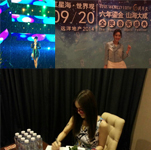 徐懷鈺、李麗芬、高勝美隨經(jīng)紀(jì)人出席沈陽遠(yuǎn)洋地產(chǎn)6周年音樂盛典