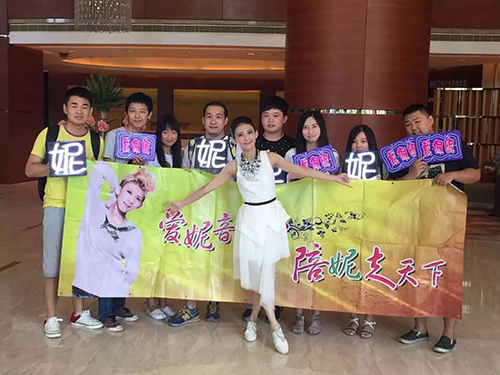 李榮浩、戴佩妮、萬芳VS武漢萬達(dá)答謝音樂會(huì)