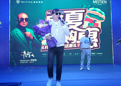 五虎將—湯鎮(zhèn)業(yè)與您相約美廷總部！