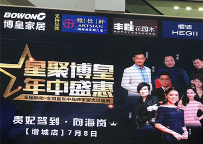 星聚博皇，年中盛惠！貴妃駕到●向海嵐