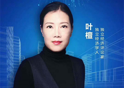 城市更新 點(diǎn)亮未來——啟元集團(tuán)2018城市更新峰會圓滿落幕